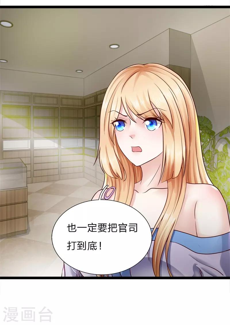 第3话 现在最好听我的-第3话