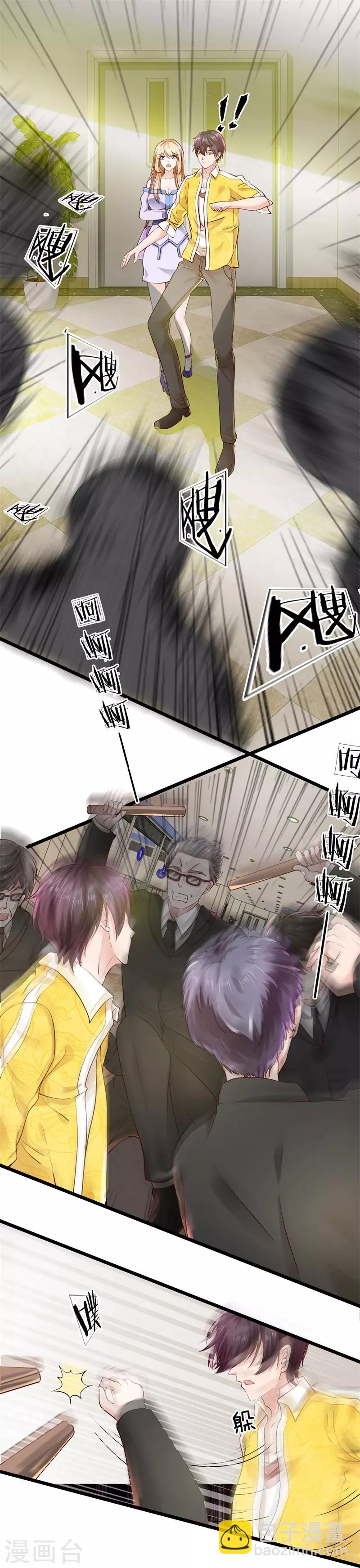 第3话 现在最好听我的-第3话