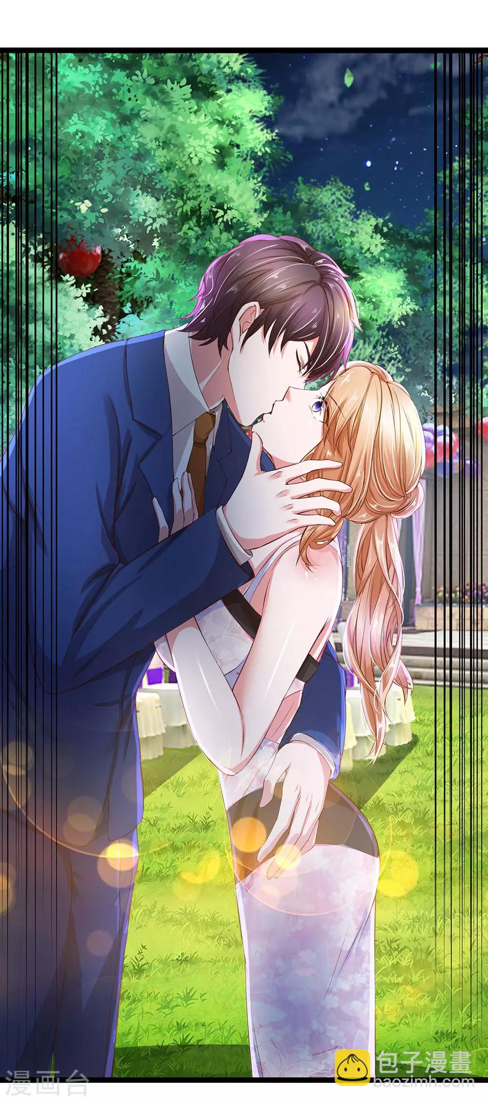 第20话 我是红叶的未婚夫-第21话