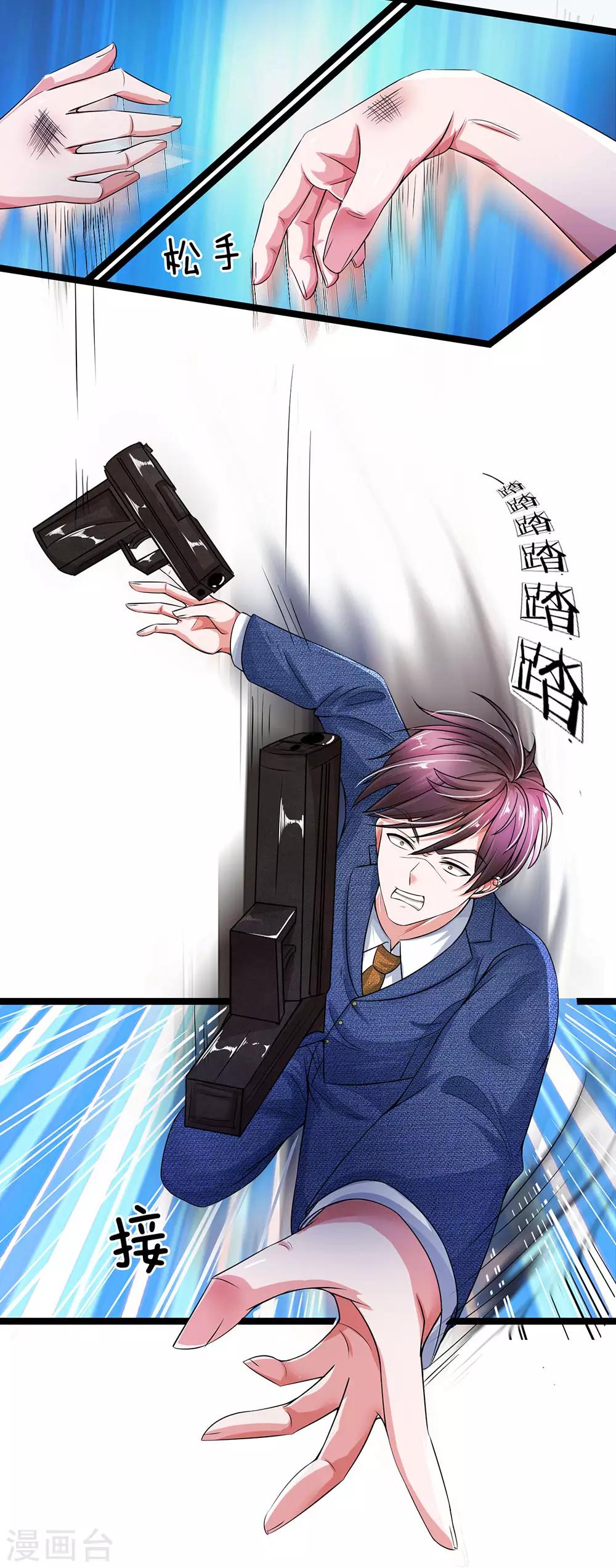 第22话 睡醒就没事了-第23话