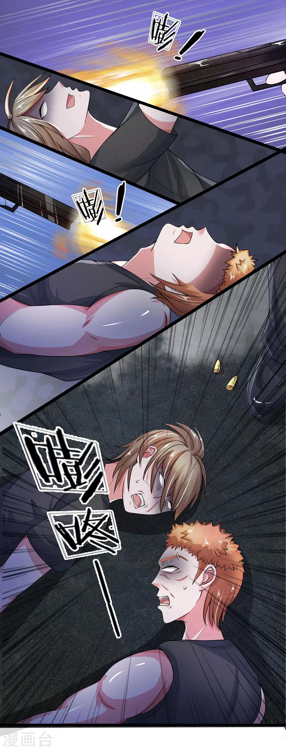 第22话 睡醒就没事了-第23话