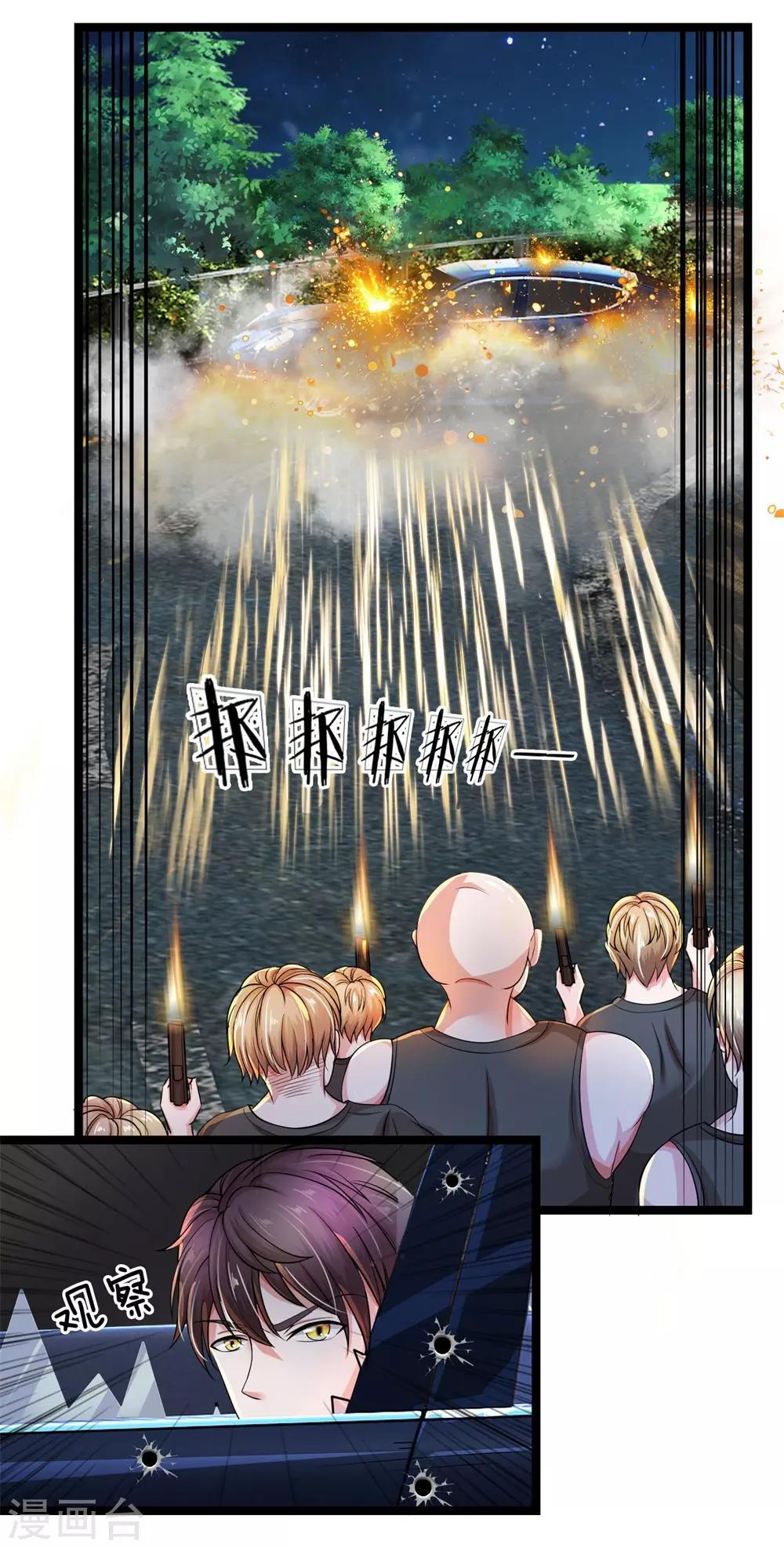 第22话 睡醒就没事了-第23话