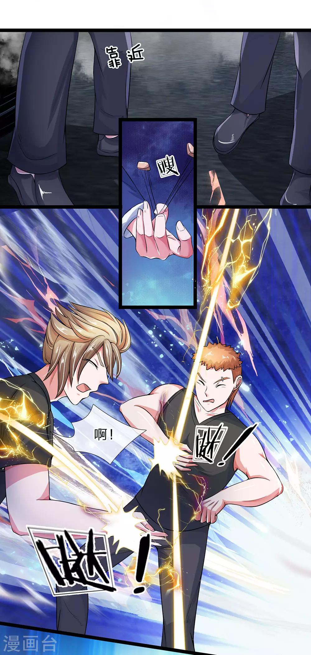 第22话 睡醒就没事了-第23话