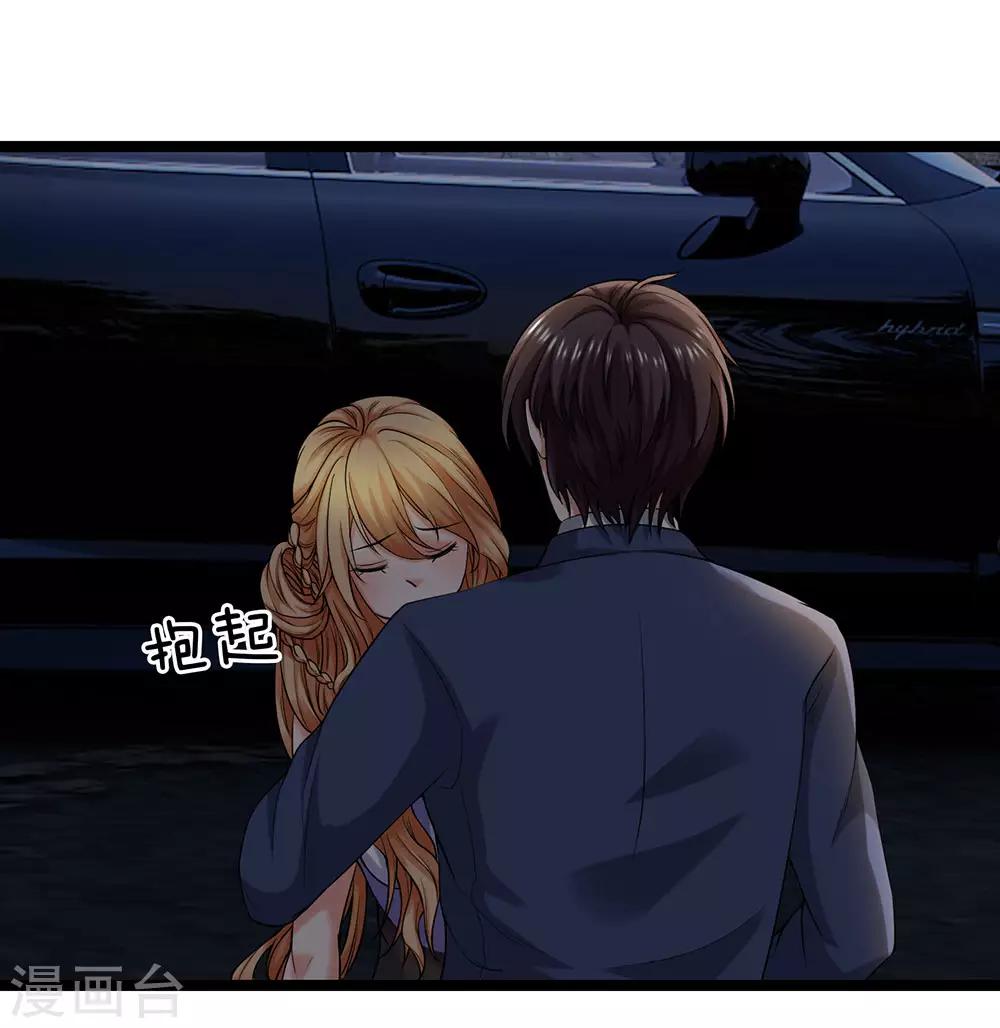 第24话 接了一个烫手山芋-第25话