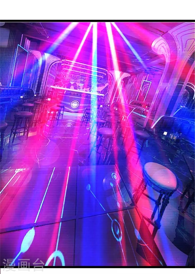 第5话 卡被冻结-第5话