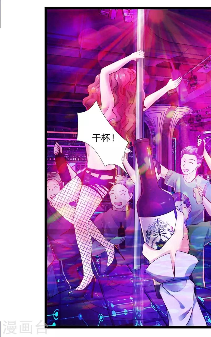 第5话 卡被冻结-第5话