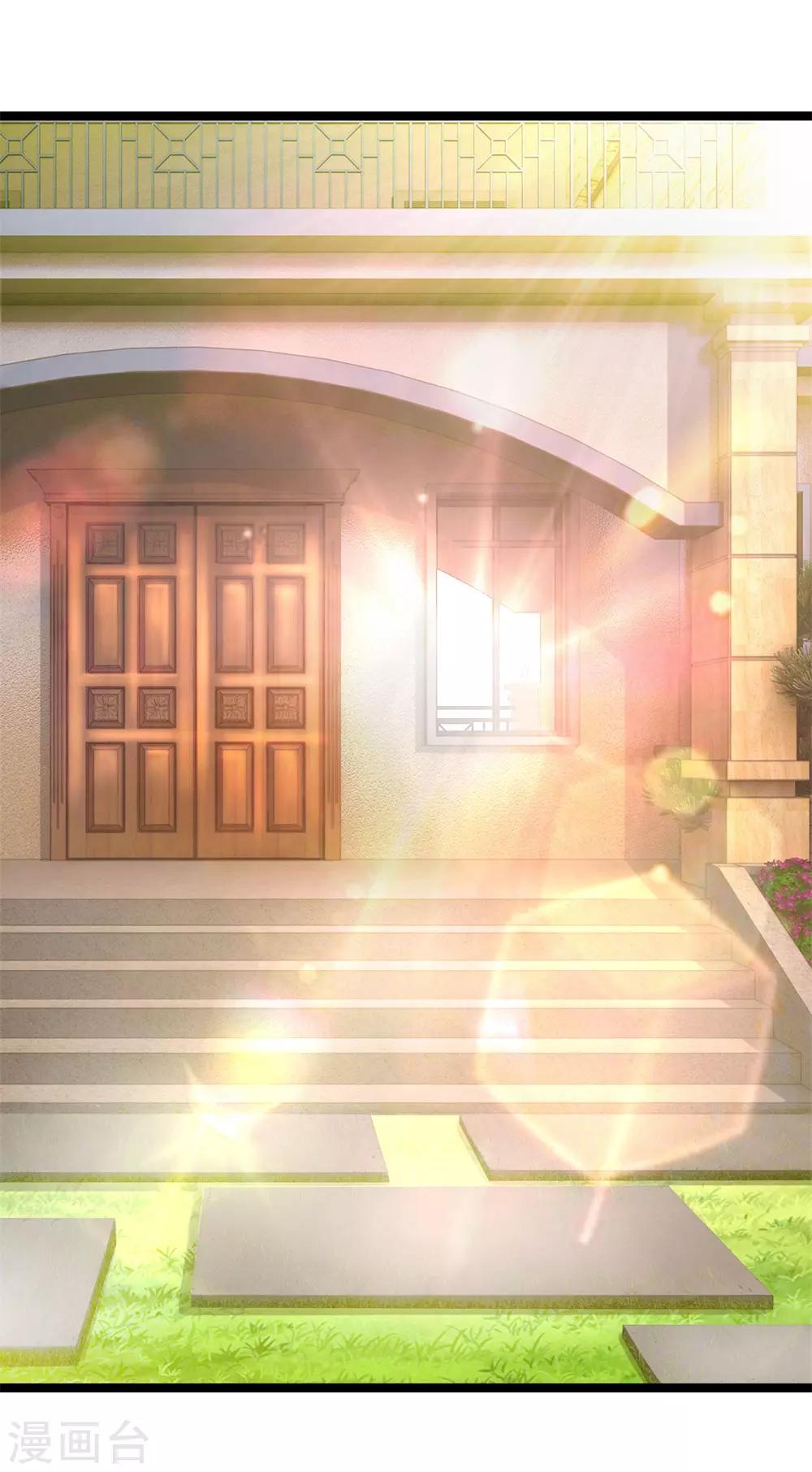 第7话 你来我家做什么-第7话