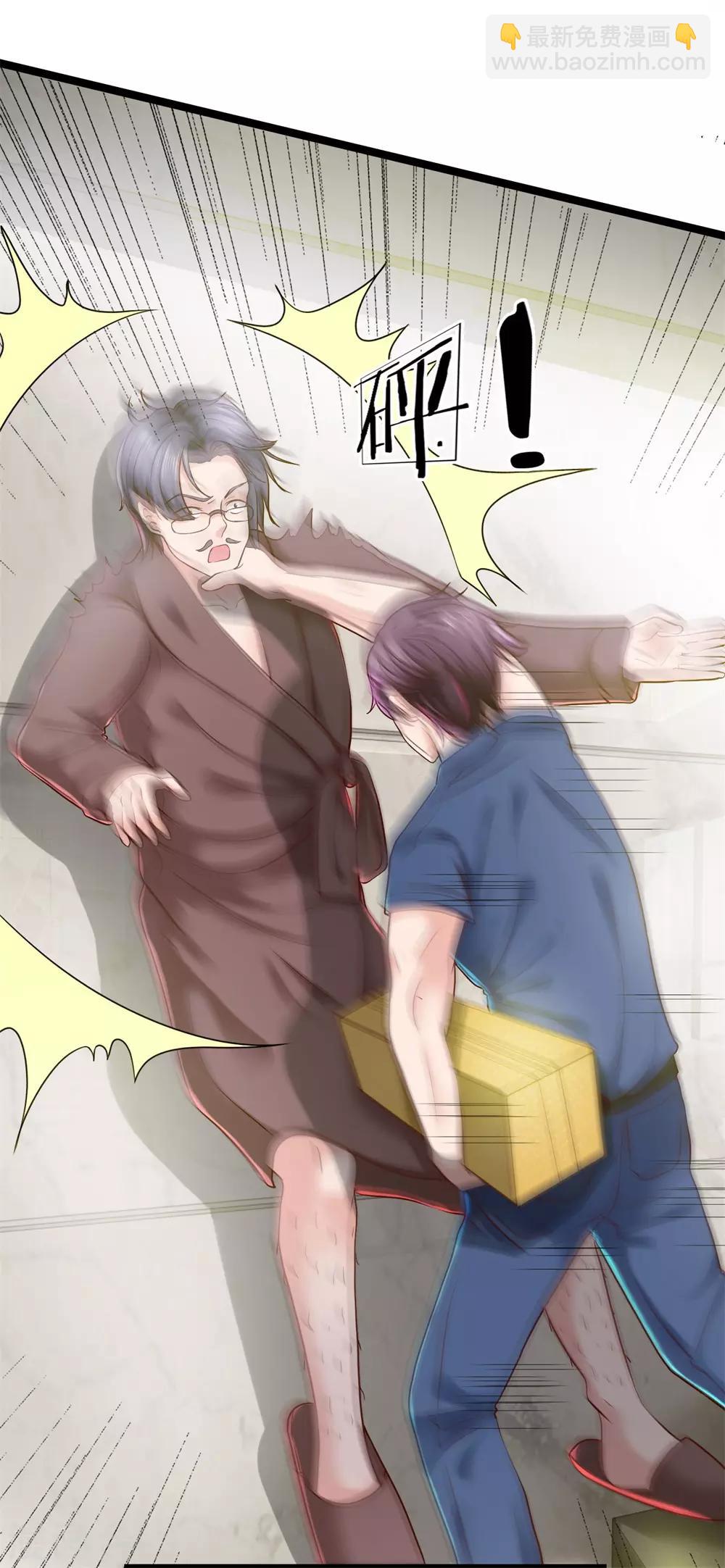 第7话 你来我家做什么-第7话