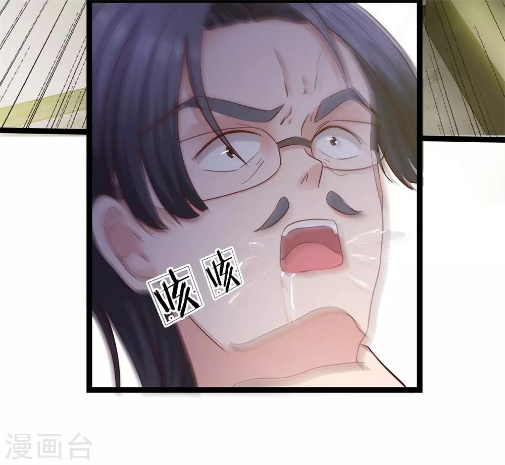 第7话 你来我家做什么-第7话