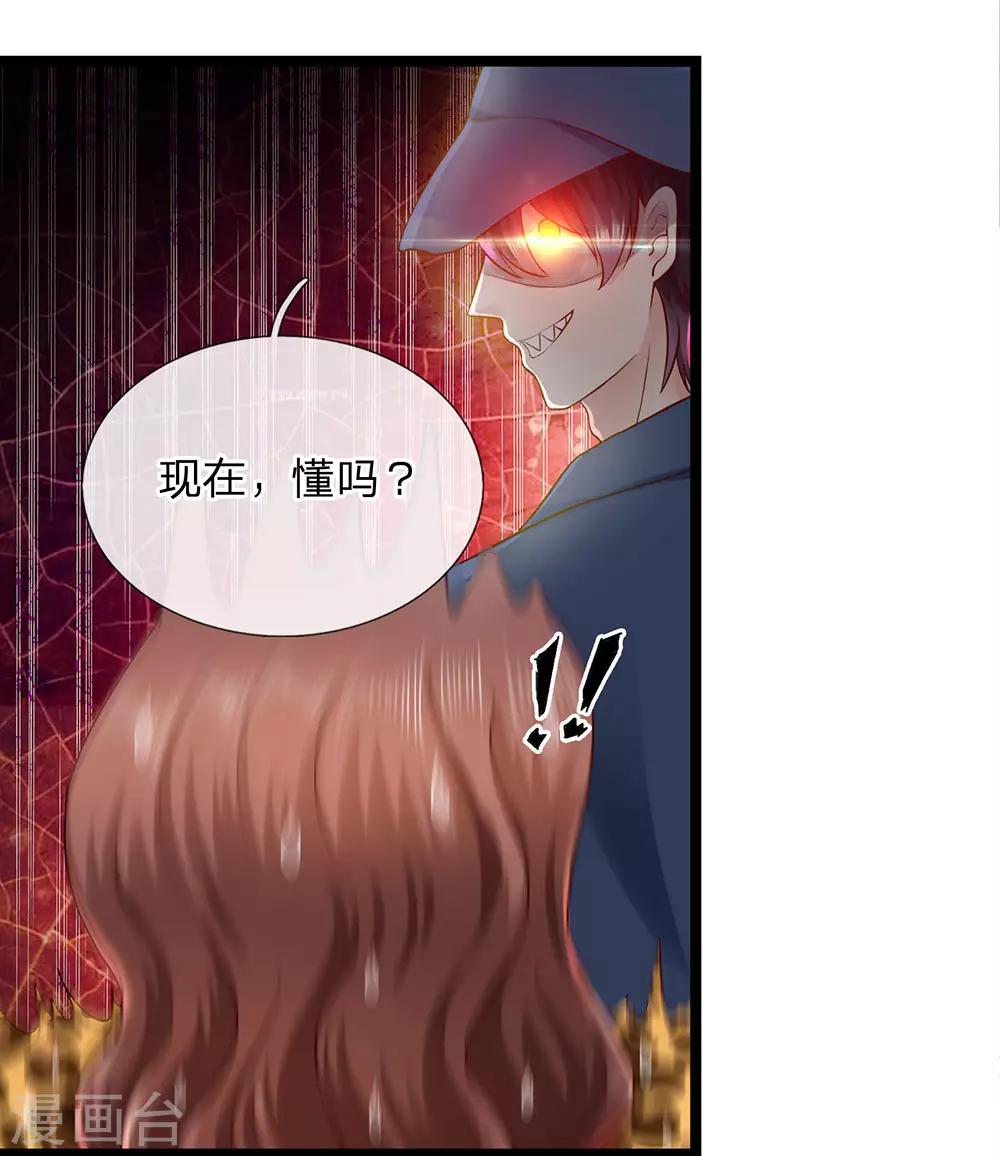 第7话 你来我家做什么-第7话