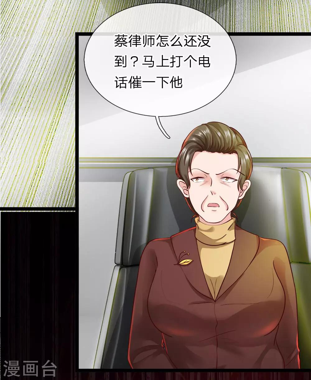 第9话 我有证据！-第9话