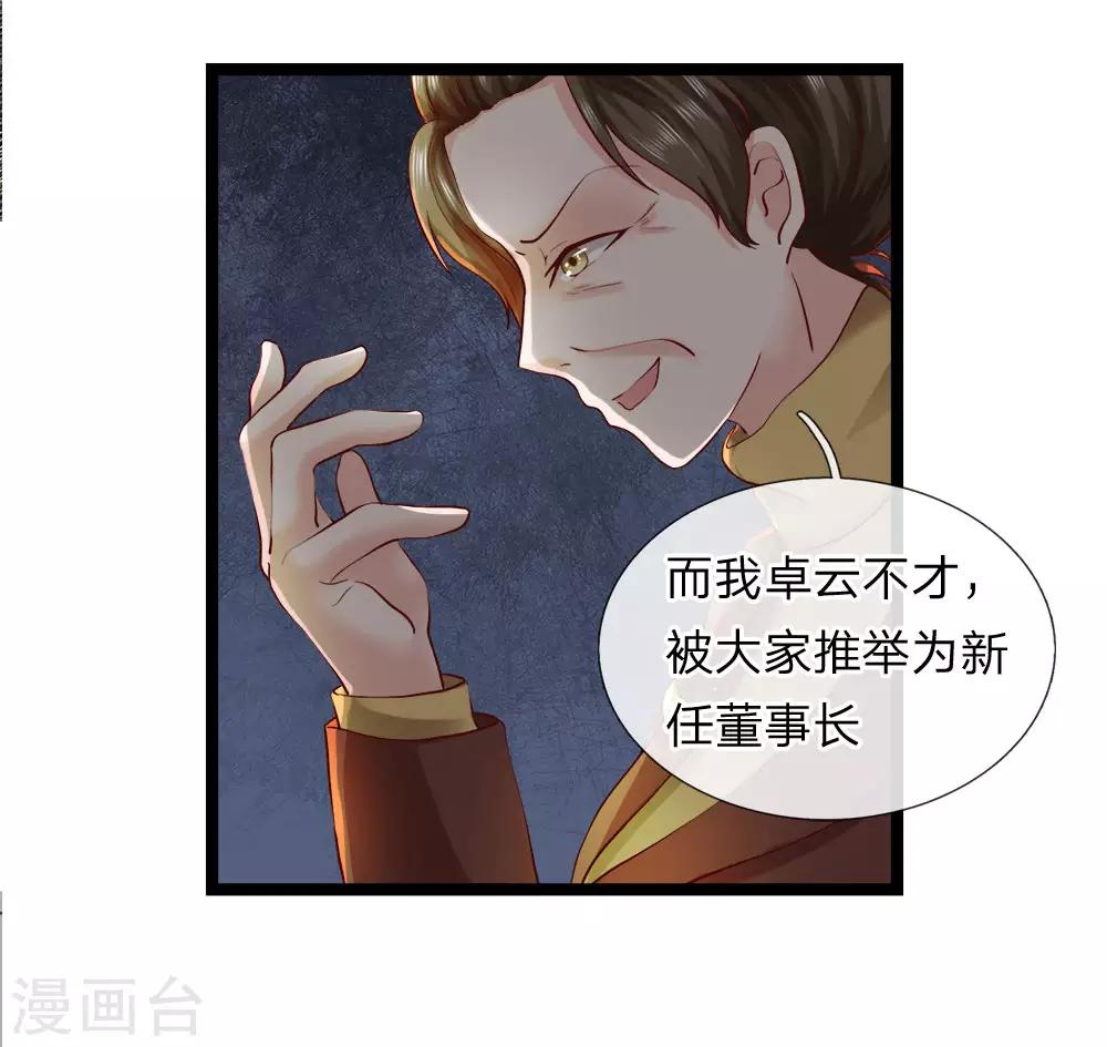 第9话 我有证据！-第9话