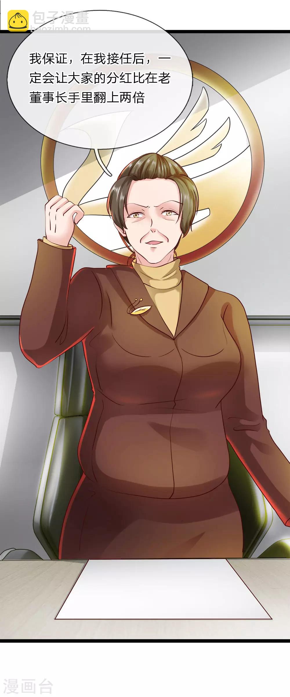 第9话 我有证据！-第9话