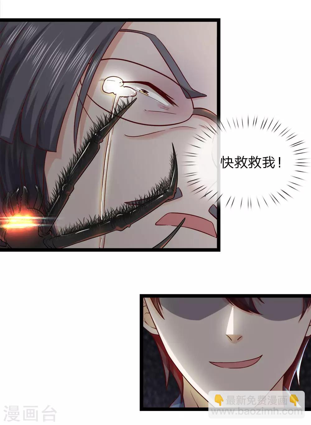 第9话 我有证据！-第9话