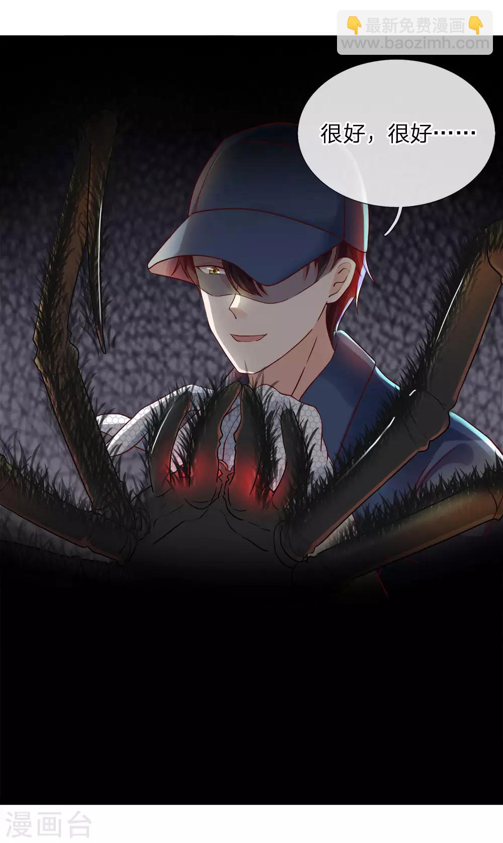 第9话 我有证据！-第9话