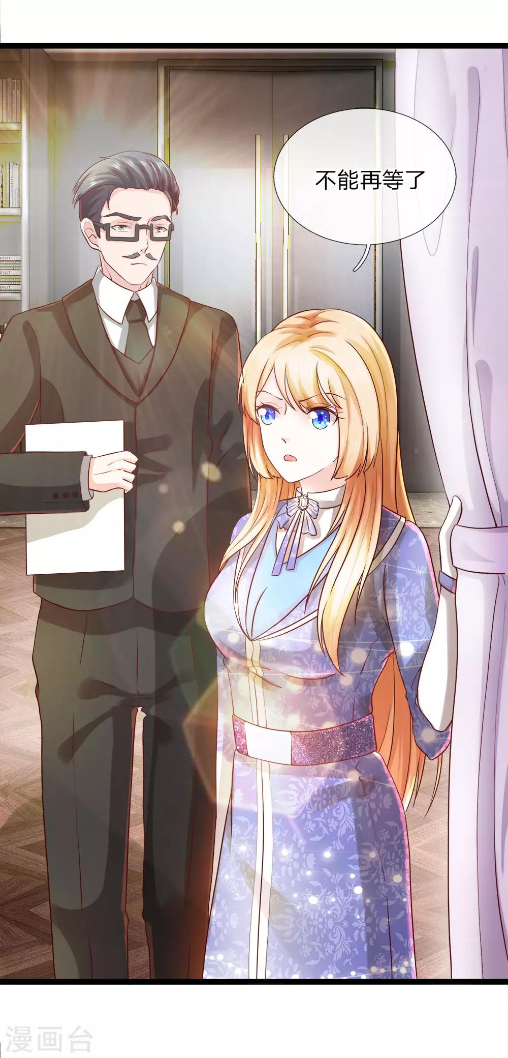 第9话 我有证据！-第9话