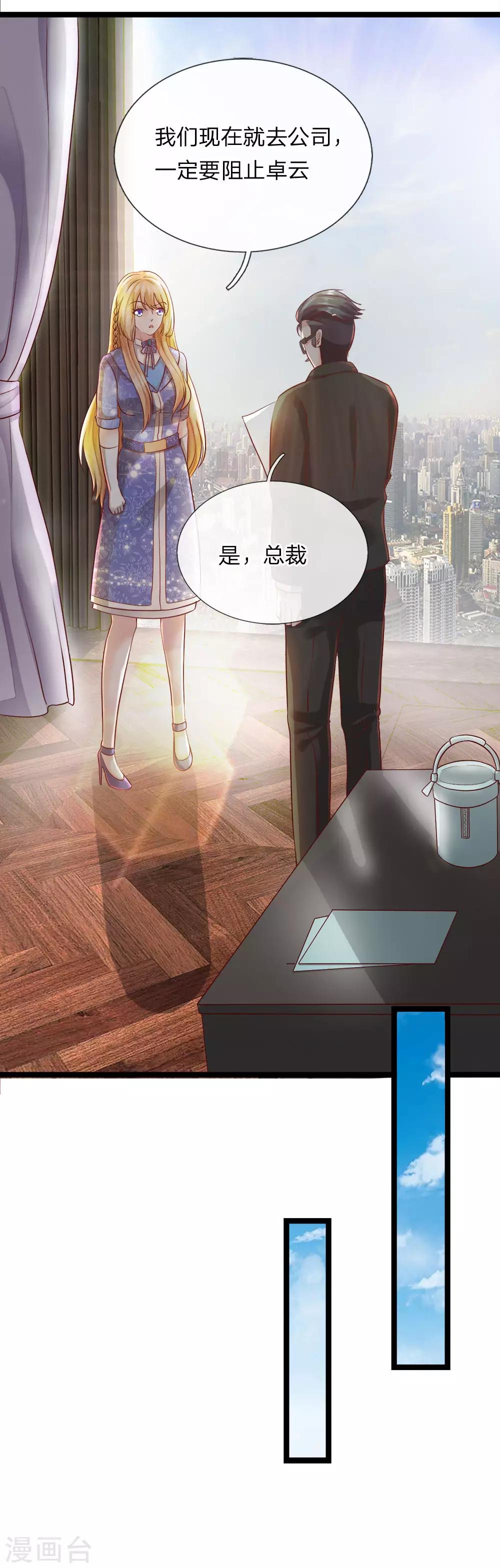 第9话 我有证据！-第9话