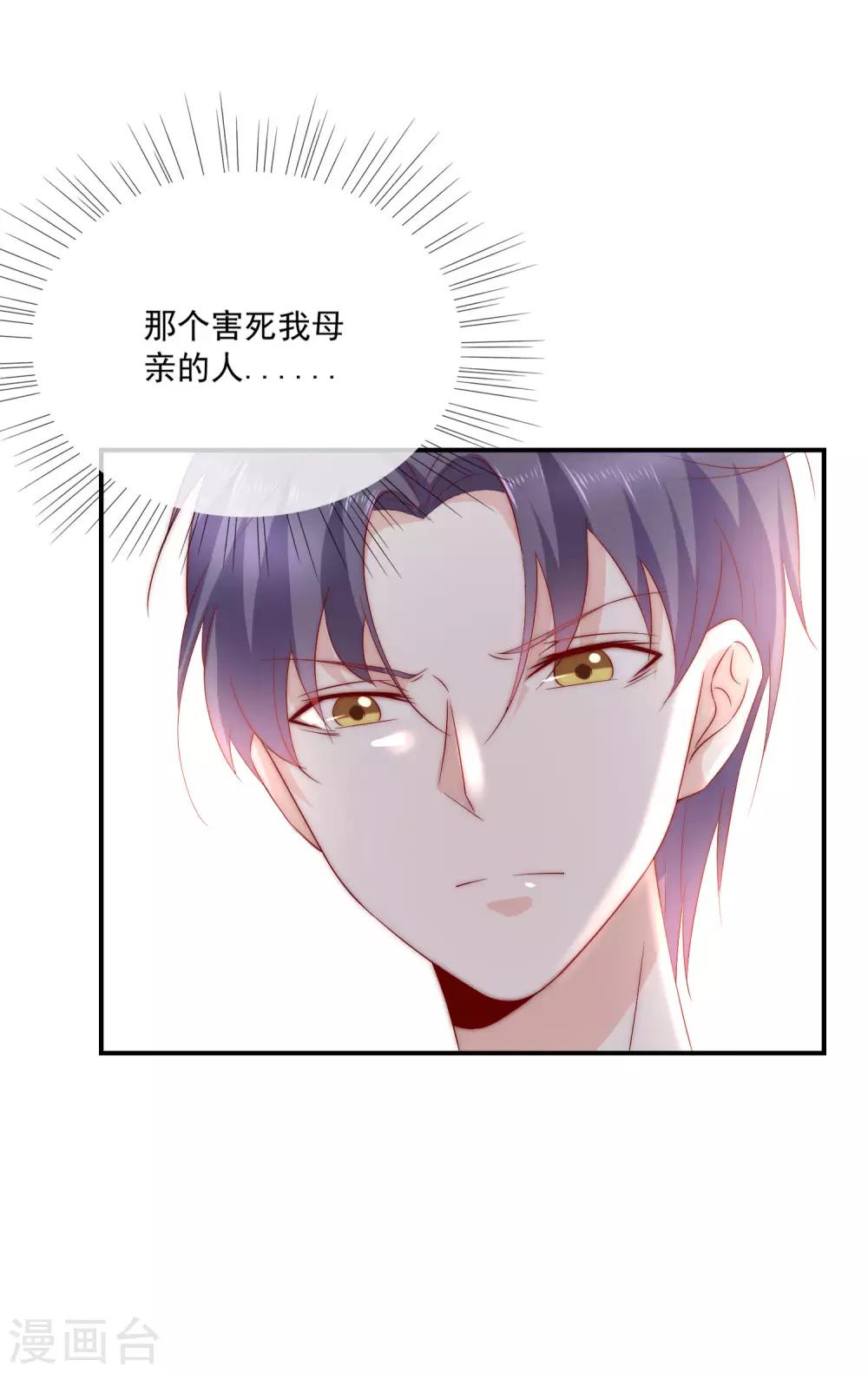 第10话 被小三粉碎的家-第11话