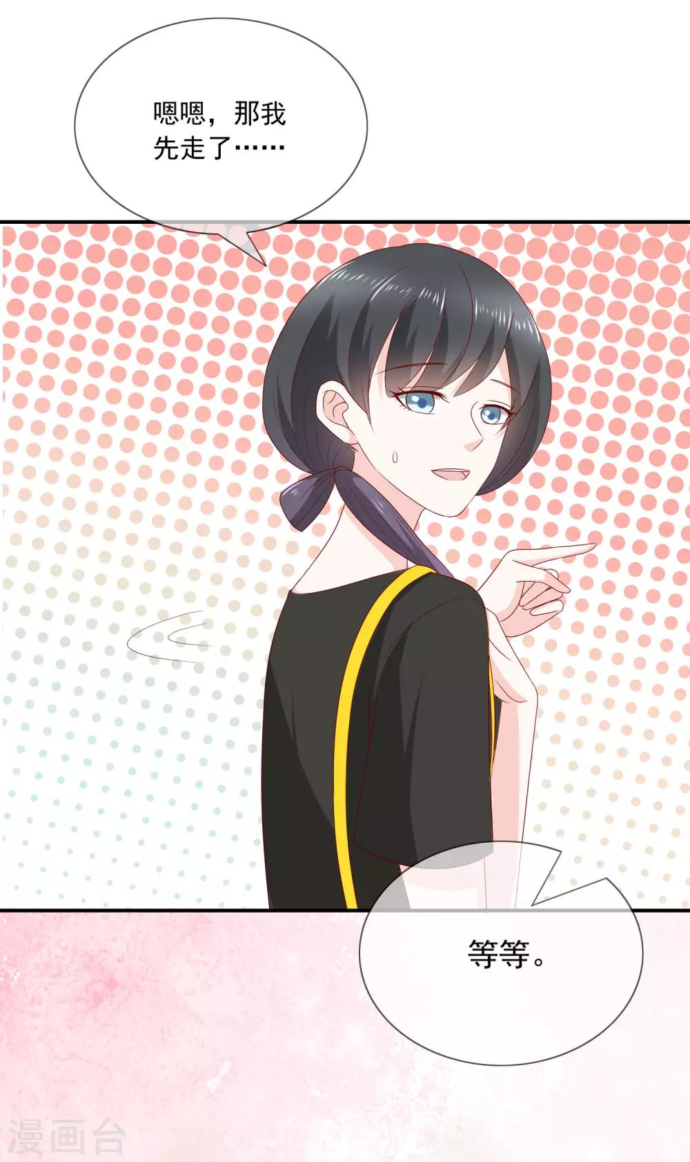 第10话 被小三粉碎的家-第11话