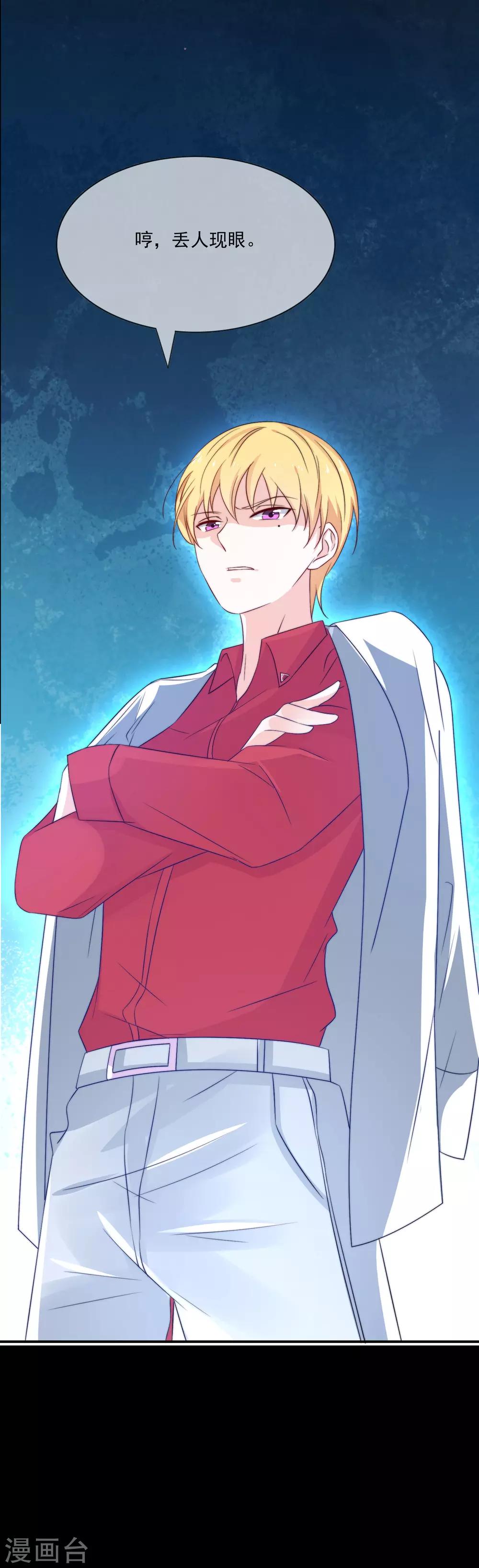 第14话 家产，后妈，不孝子？！-第15话