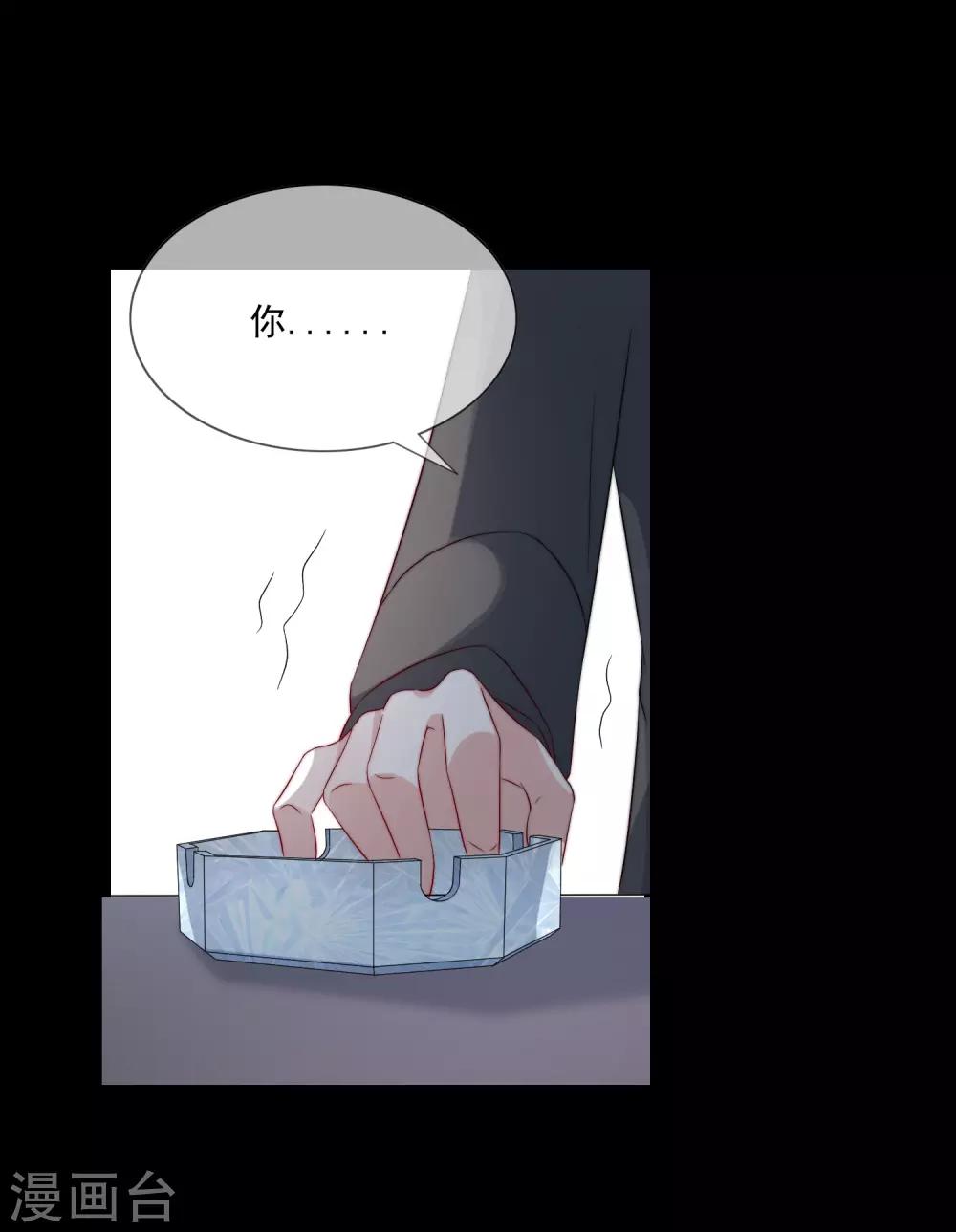 第14话 家产，后妈，不孝子？！-第15话