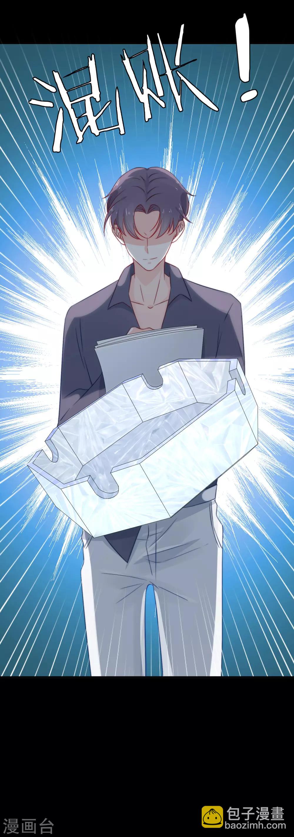 第14话 家产，后妈，不孝子？！-第15话