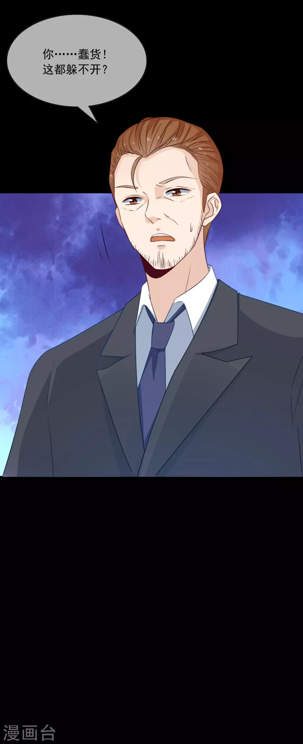 第14话 家产，后妈，不孝子？！-第15话