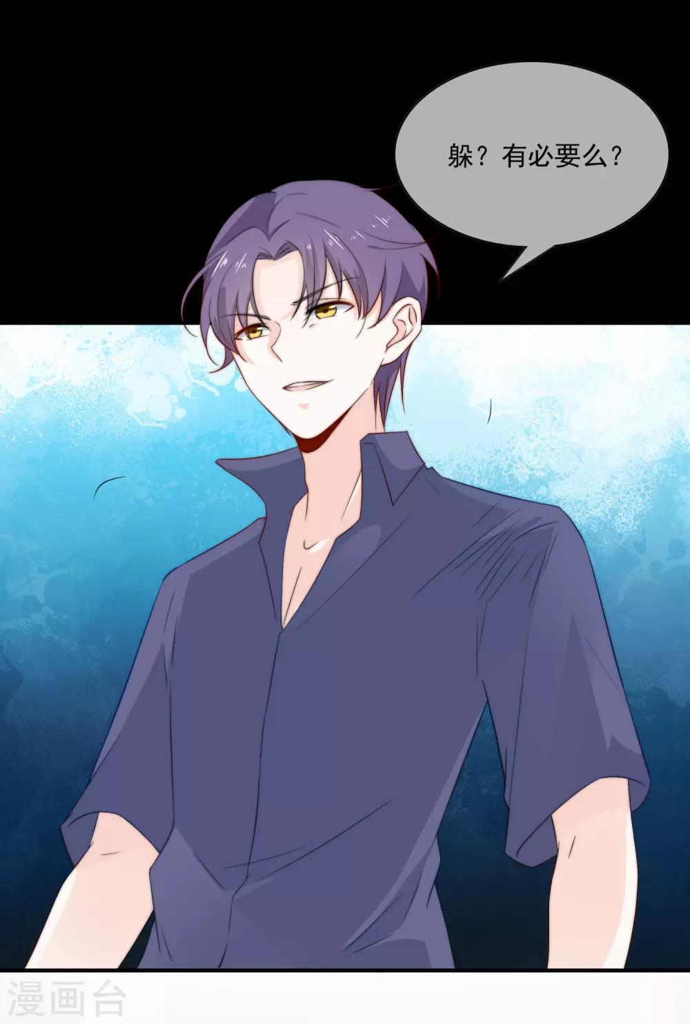 第14话 家产，后妈，不孝子？！-第15话