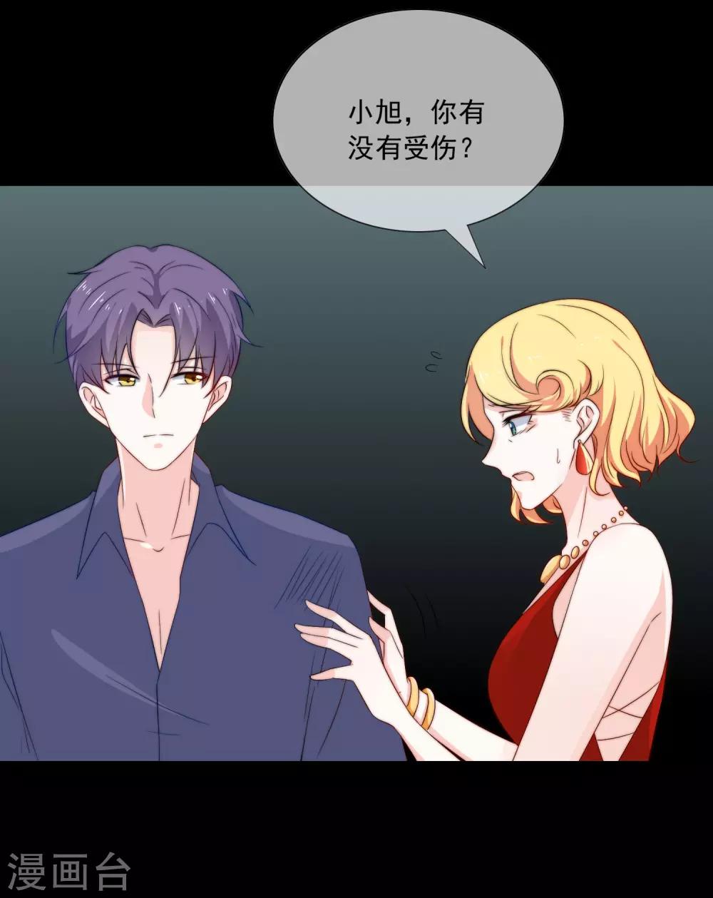 第14话 家产，后妈，不孝子？！-第15话