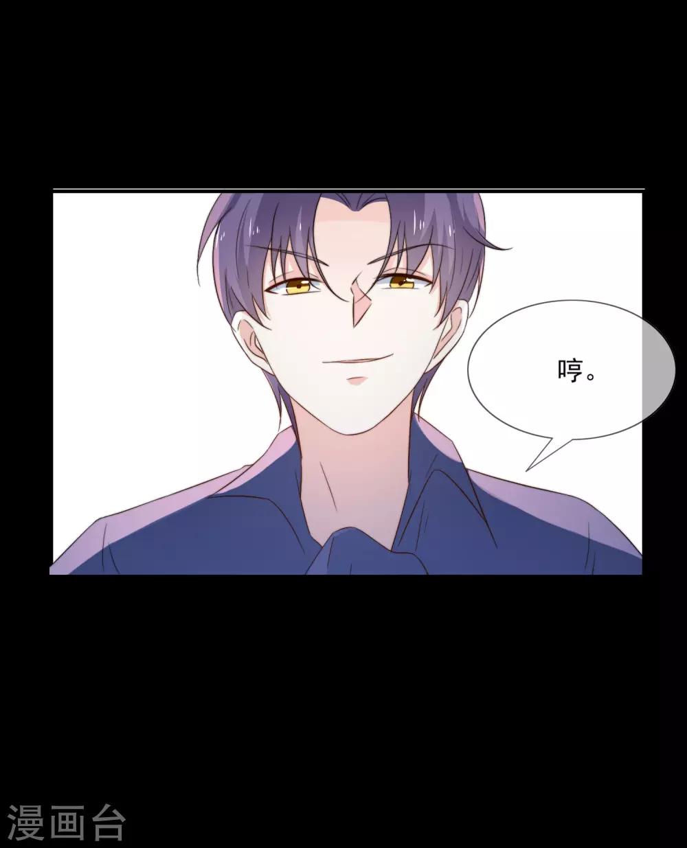 第14话 家产，后妈，不孝子？！-第15话