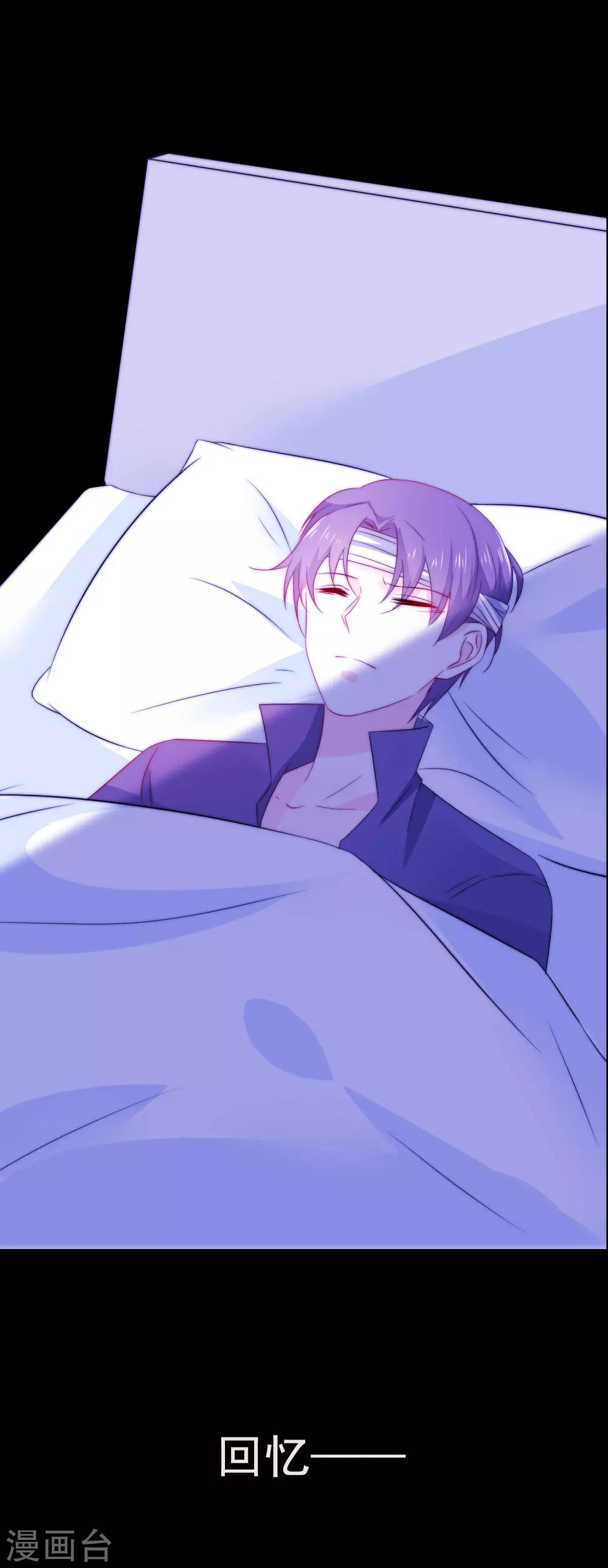 第14话 家产，后妈，不孝子？！-第15话