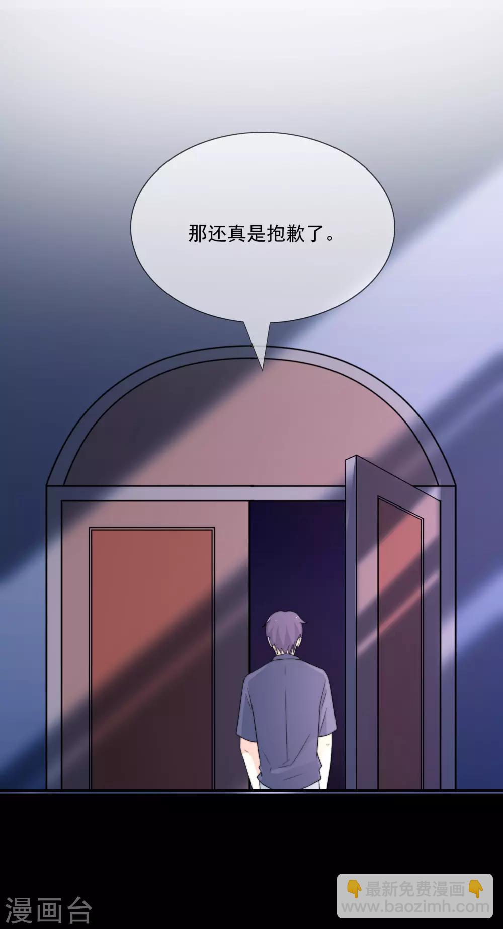 第14话 家产，后妈，不孝子？！-第15话