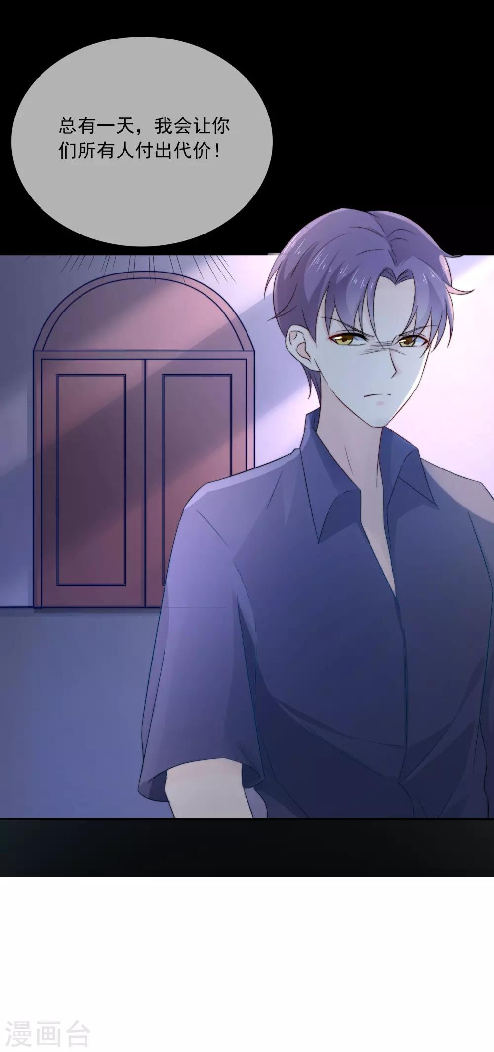 第14话 家产，后妈，不孝子？！-第15话