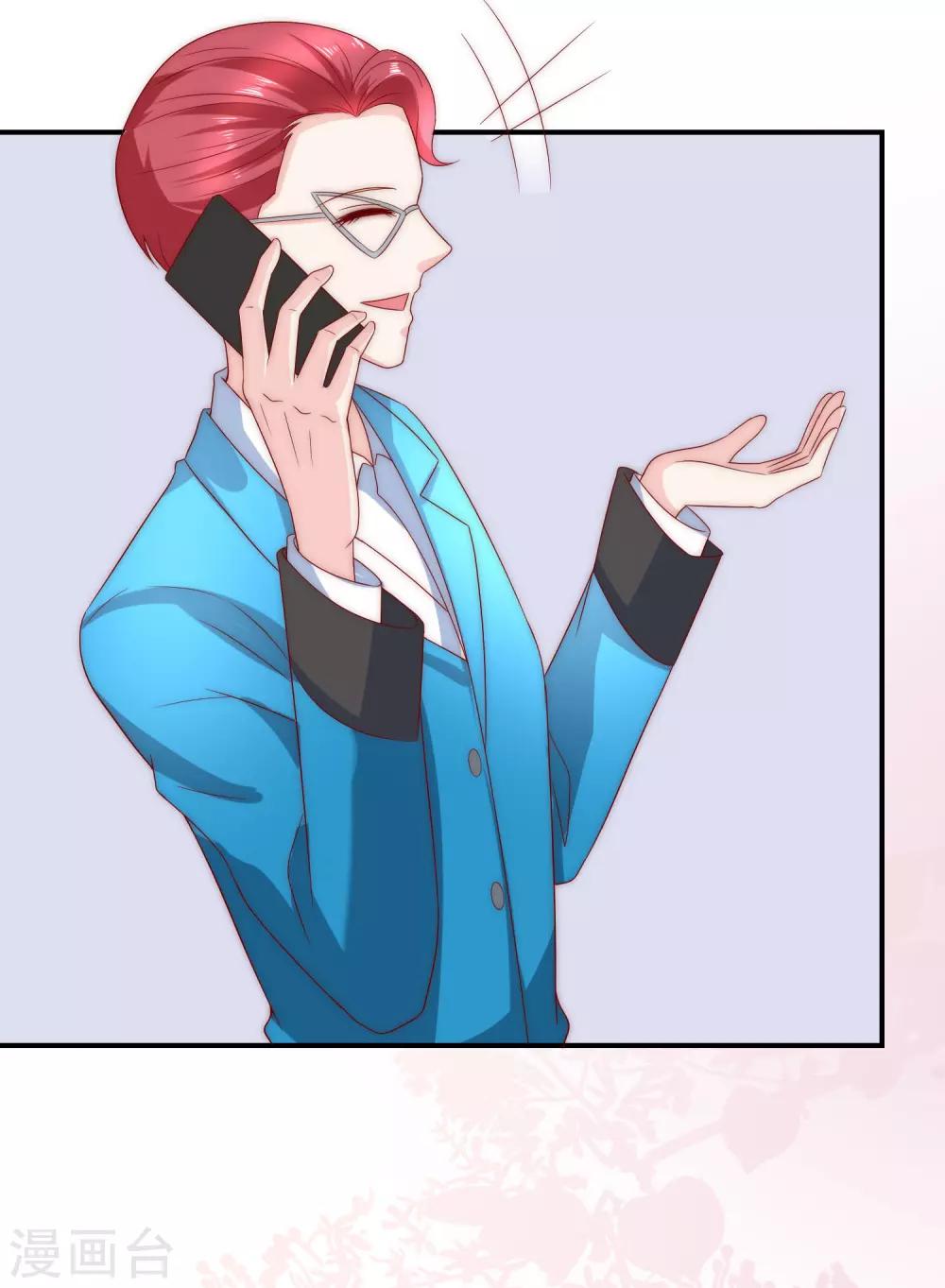 第16话 你不可能是直播间一姐！-第17话