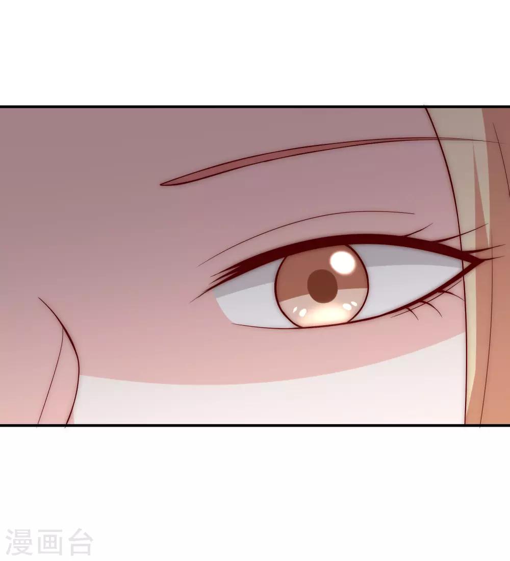 第16话 你不可能是直播间一姐！-第17话