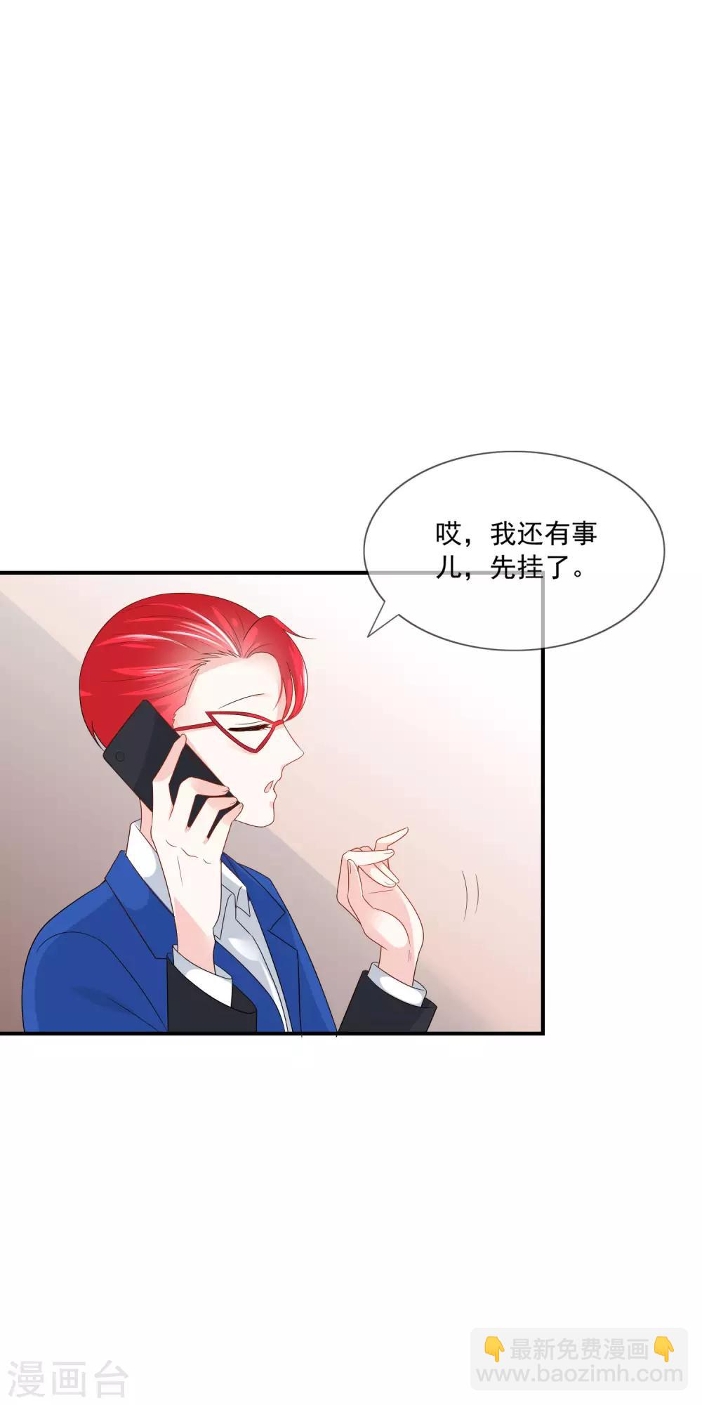 第18话 直播间一姐之争！-第19话