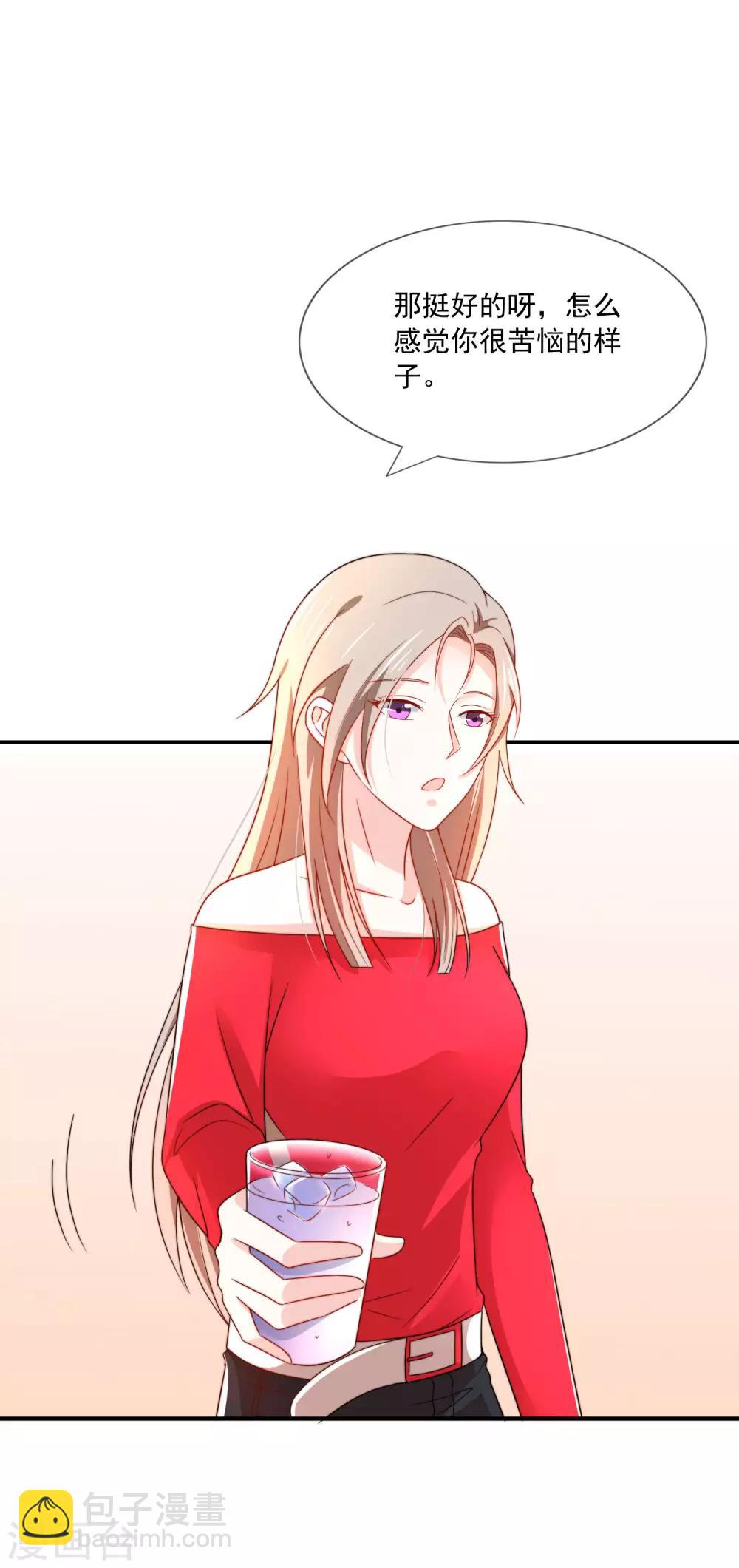 第18话 直播间一姐之争！-第19话