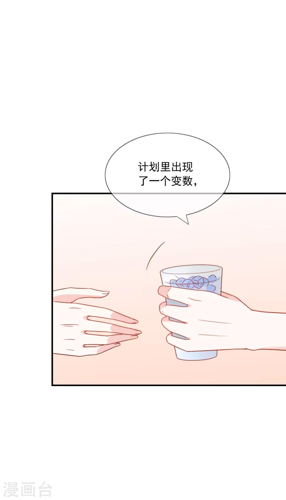 第18话 直播间一姐之争！-第19话