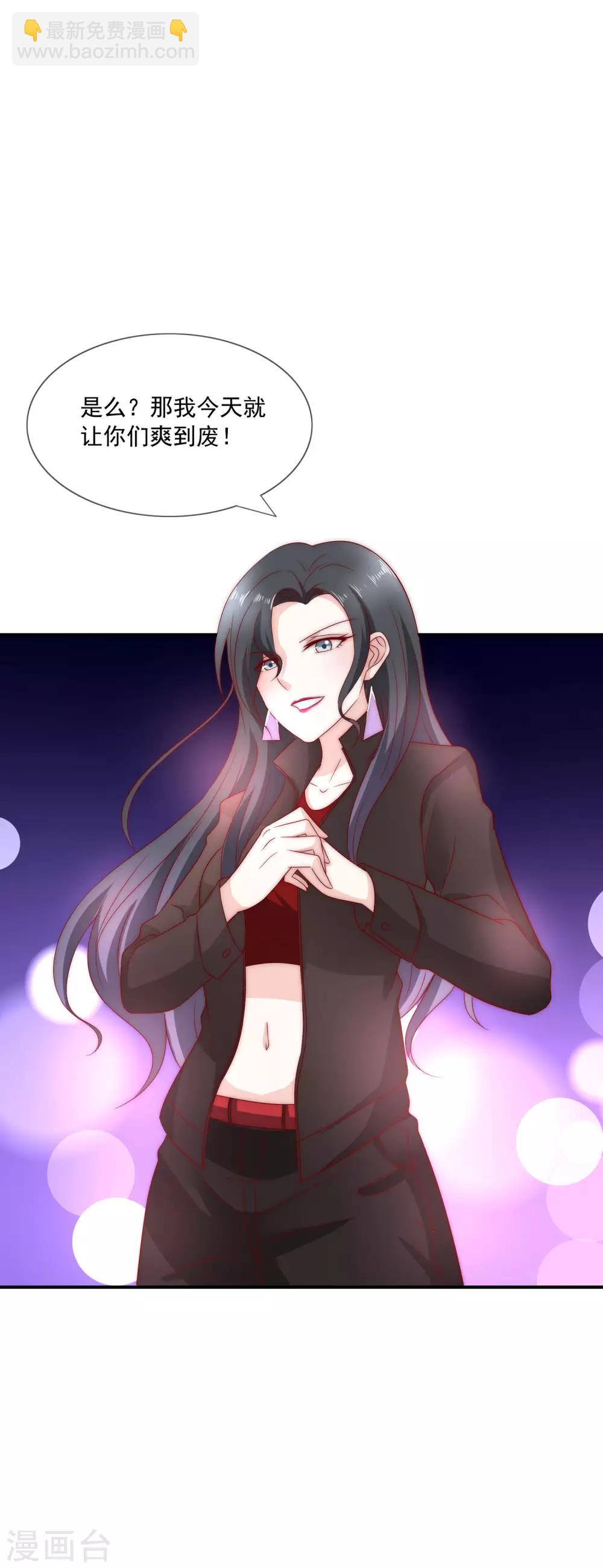 第20话 一点用也没有的废物！-第21话