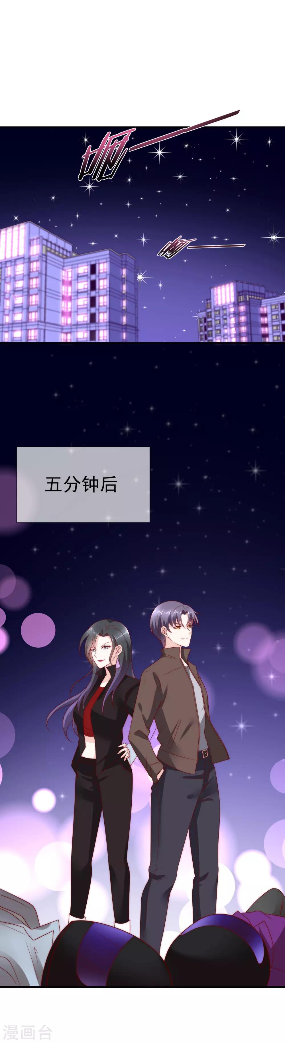 第20话 一点用也没有的废物！-第21话