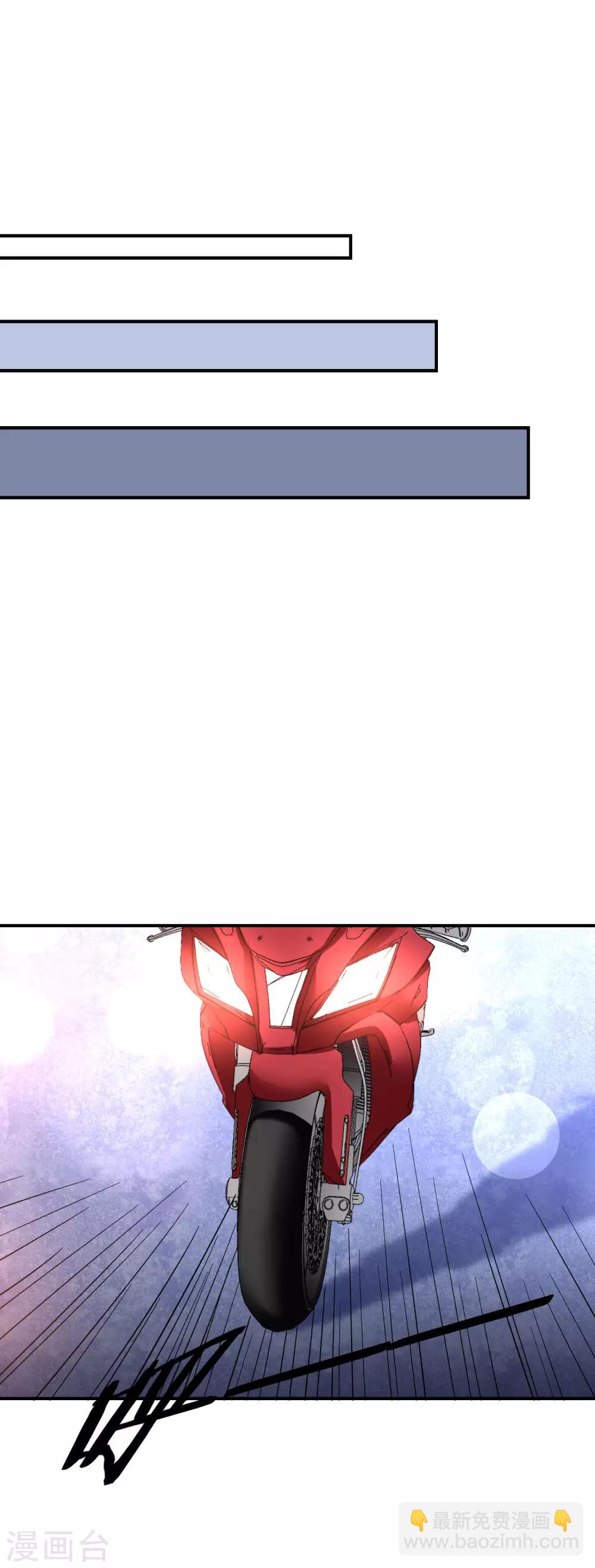 第20话 一点用也没有的废物！-第21话