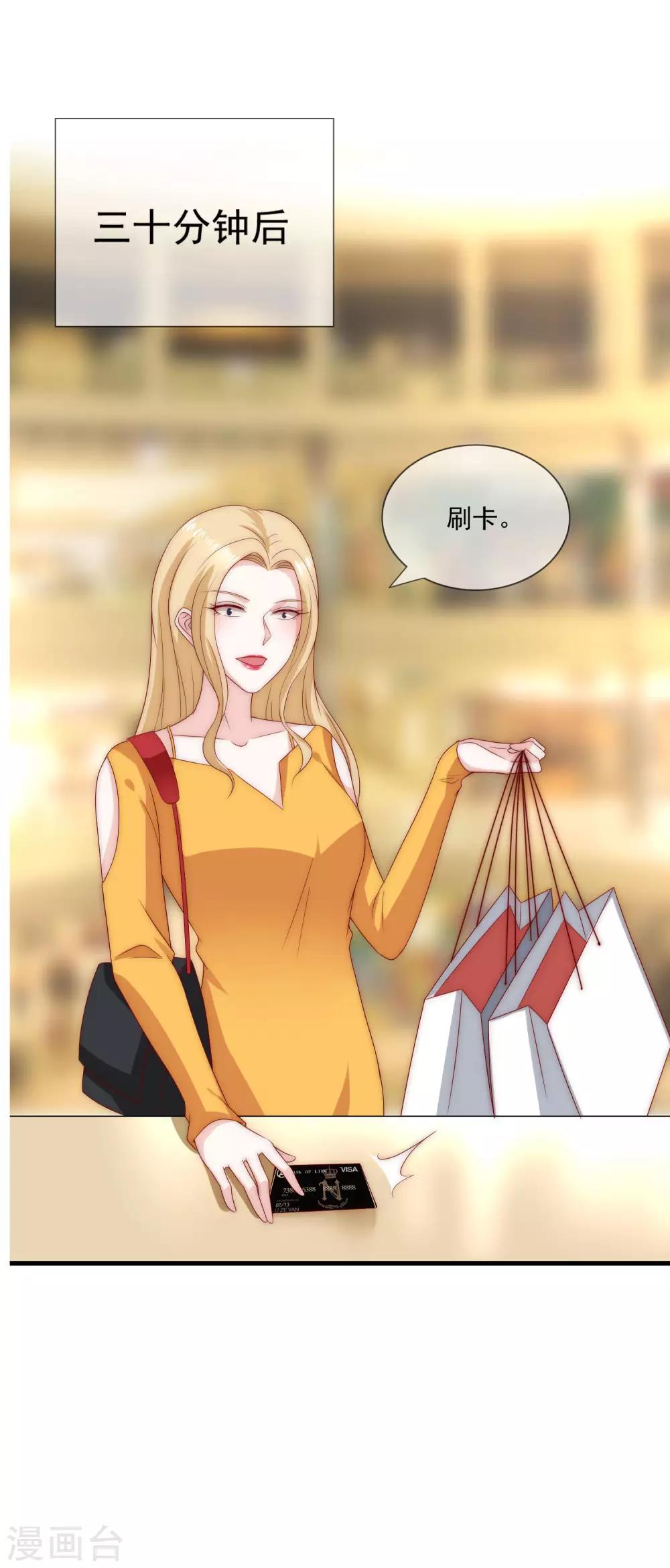 第22话 舔狗舔到最后一无所有-第23话