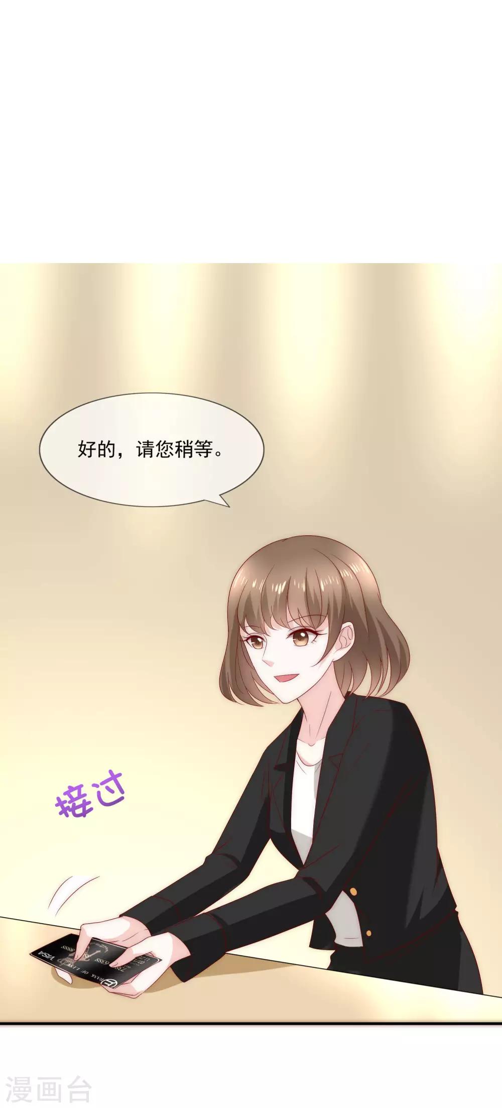 第22话 舔狗舔到最后一无所有-第23话