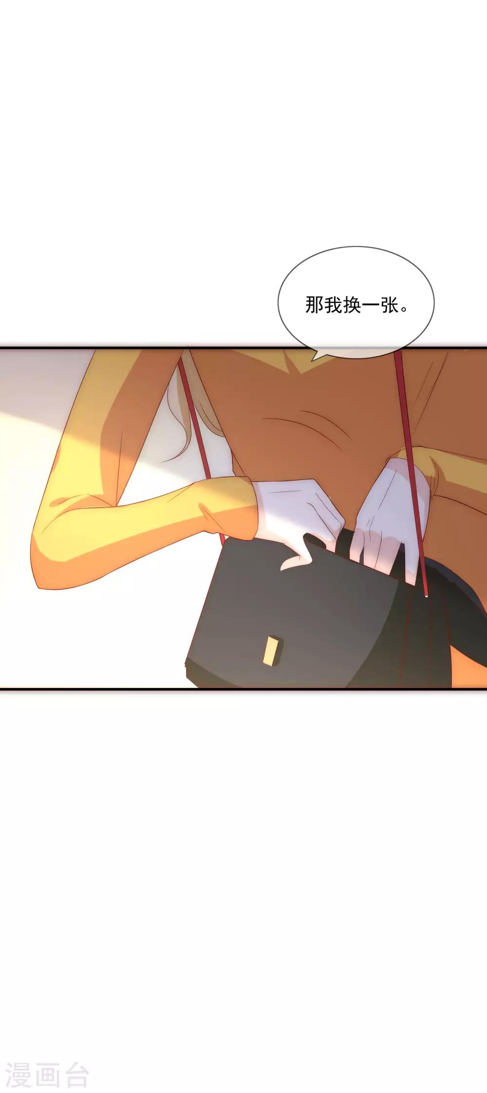 第22话 舔狗舔到最后一无所有-第23话