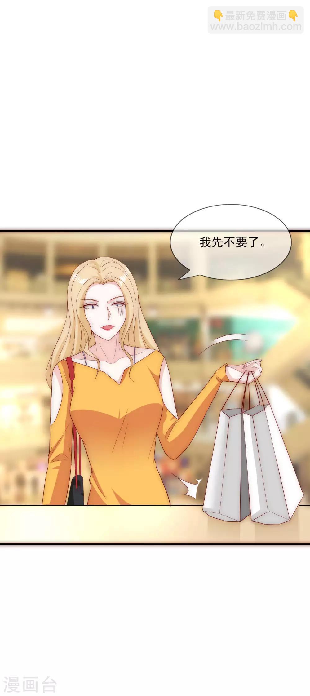 第22话 舔狗舔到最后一无所有-第23话