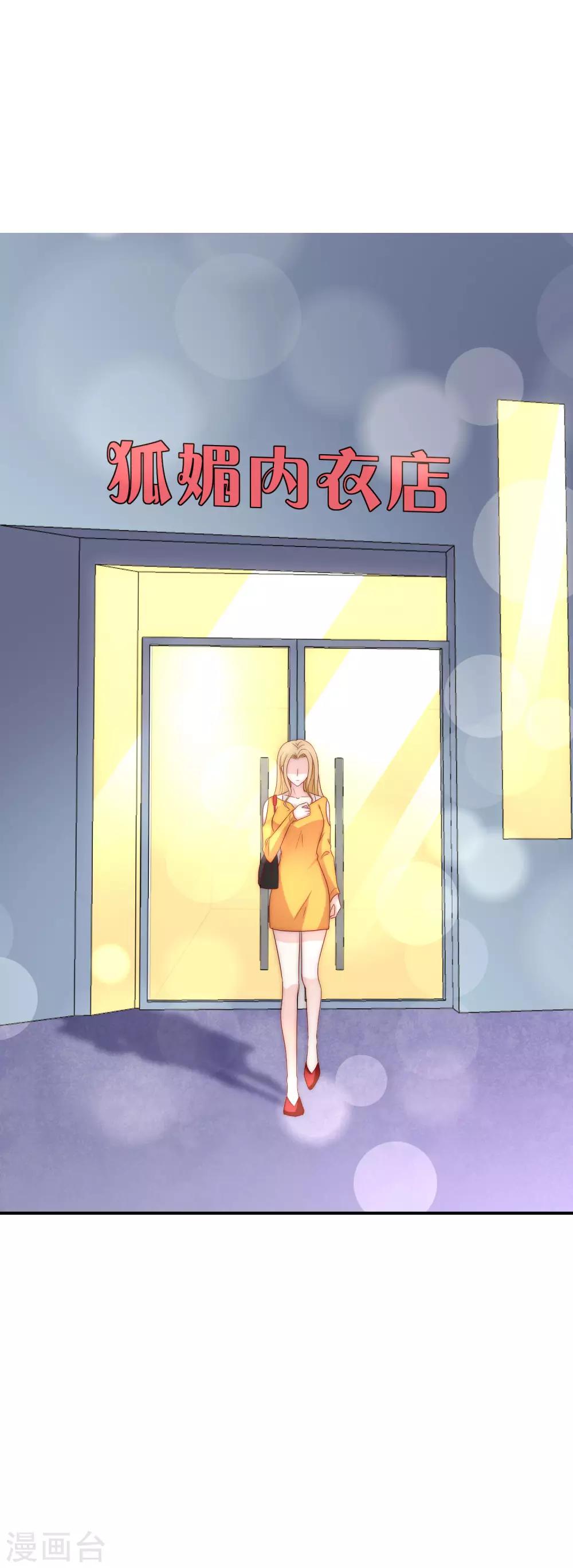 第22话 舔狗舔到最后一无所有-第23话