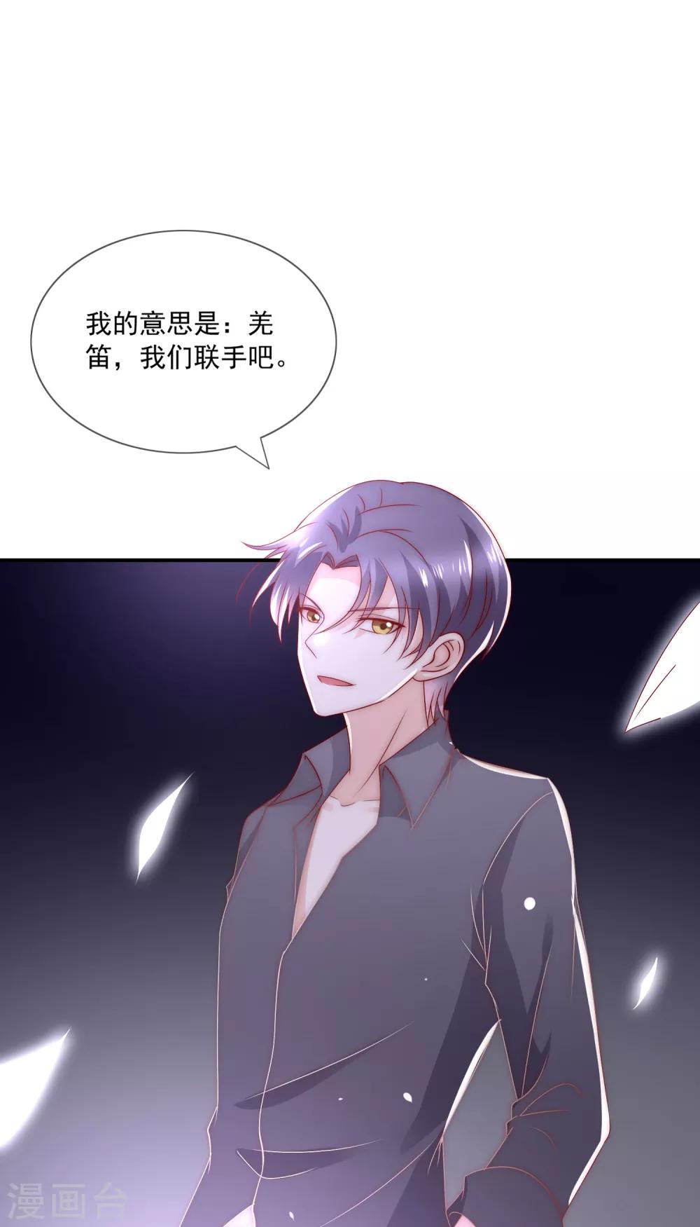 第22话 舔狗舔到最后一无所有-第23话