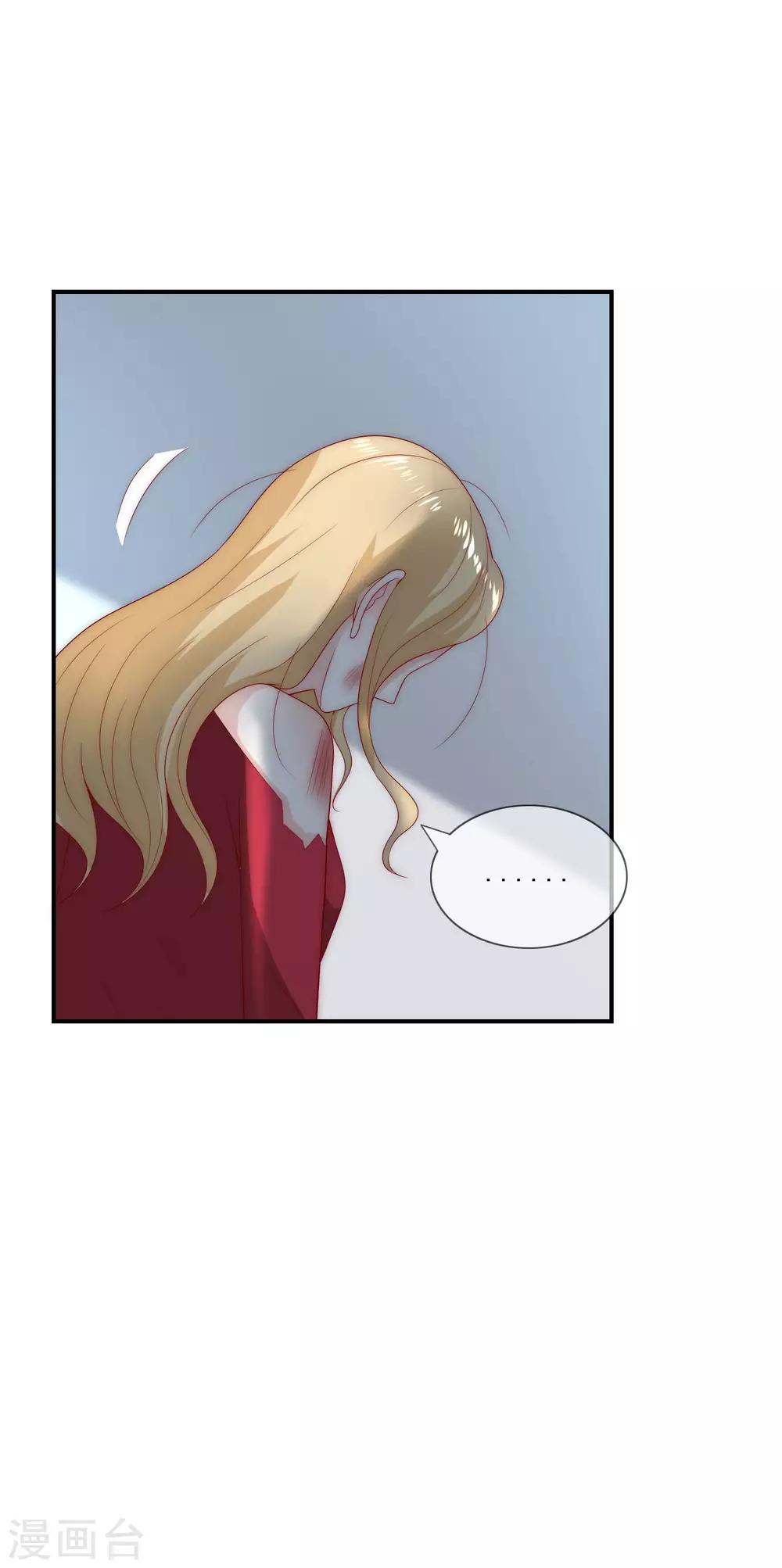 第22话 舔狗舔到最后一无所有-第23话