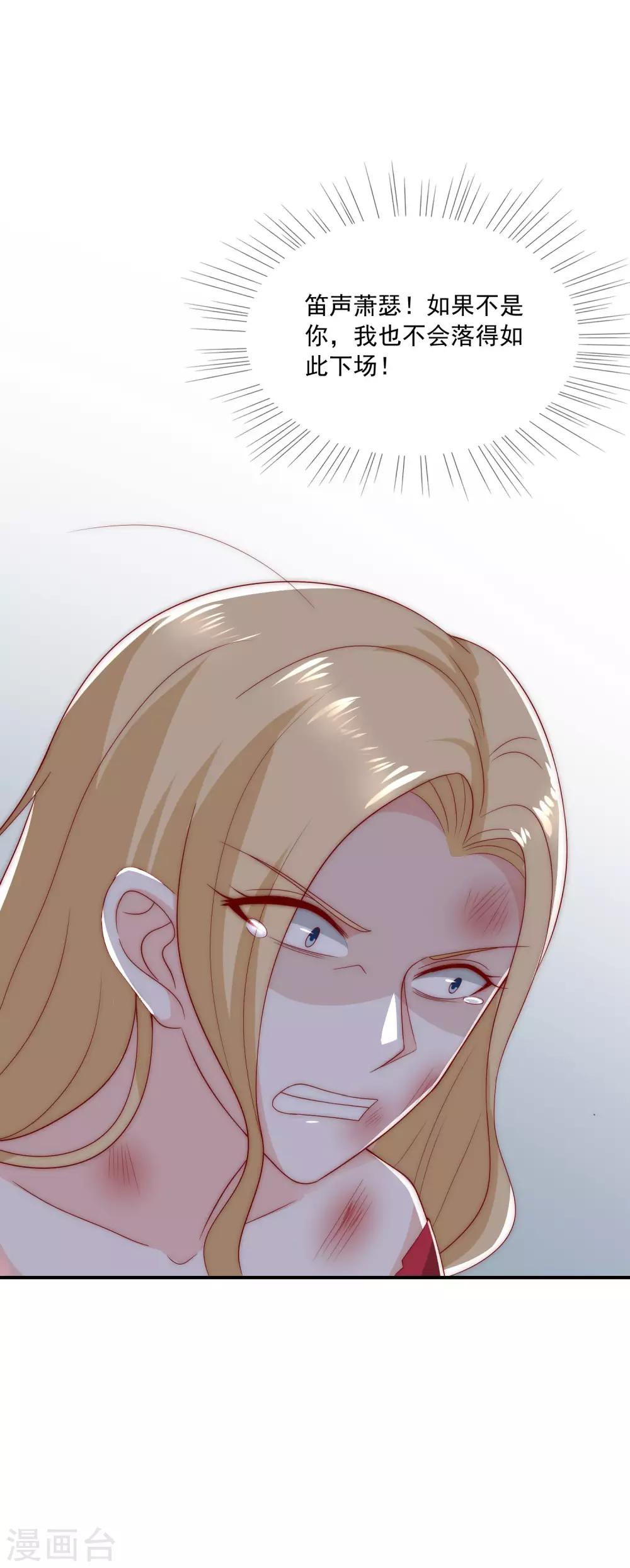 第22话 舔狗舔到最后一无所有-第23话