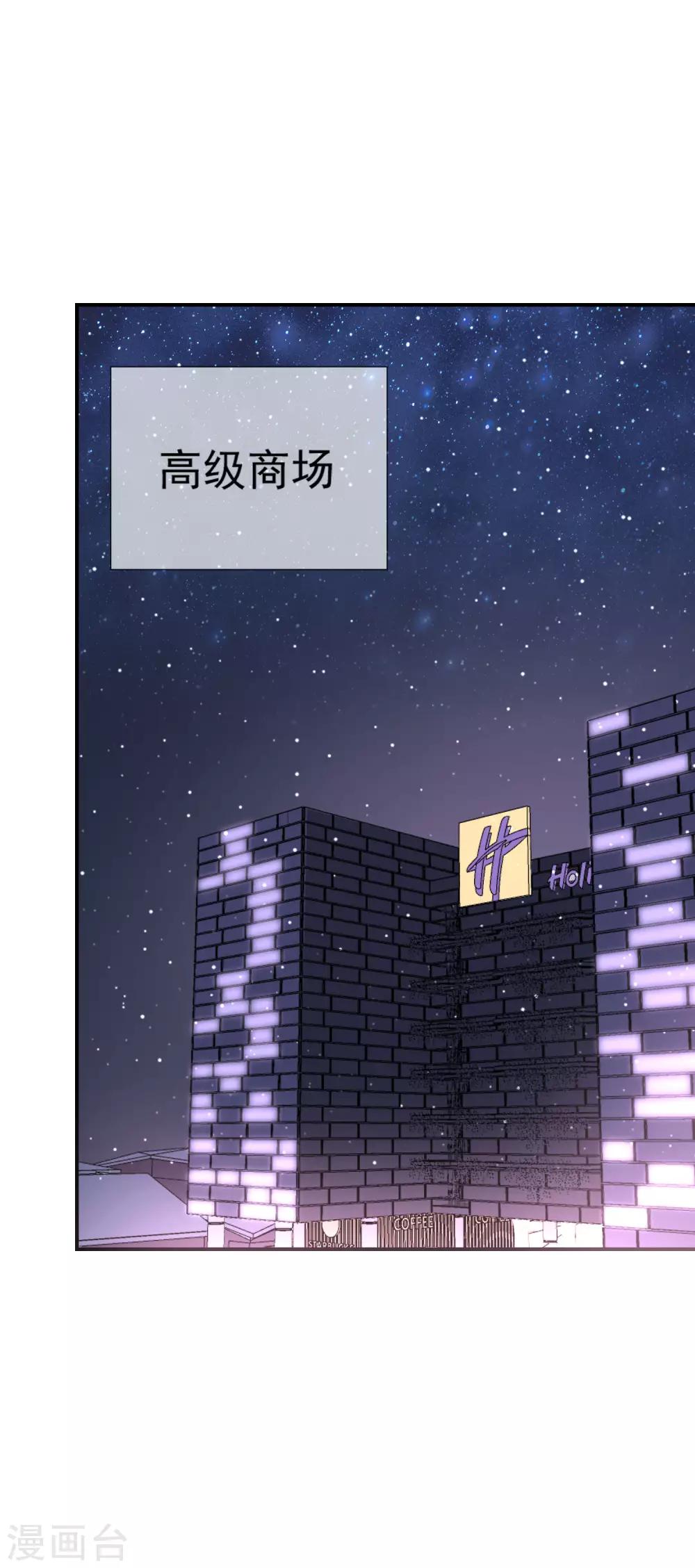 第22话 舔狗舔到最后一无所有-第23话